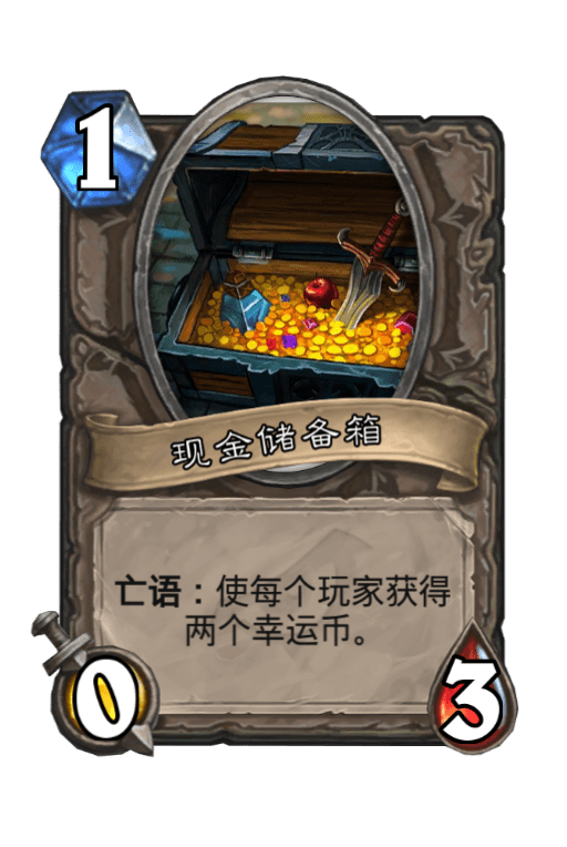 《炉石传说》暗影崛起达拉然大劫案冒险区域介绍