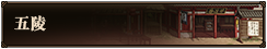《DNF》师徒副本介绍