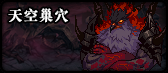 《DNF》普雷普通模式奖励介绍 《DNF》普雷普通模式奖励介绍