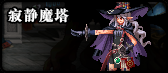 《DNF》普雷普通模式奖励介绍 《DNF》普雷普通模式奖励介绍