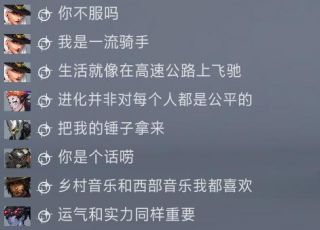 《守望先锋》2019三周年庆语音预览
