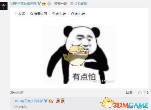 《LPL》2019夏季常规赛时间