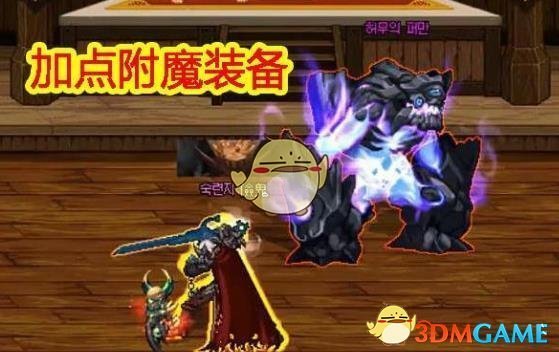 《DNF》鸟背剑鬼门槛介绍