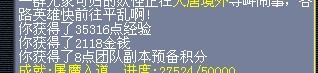 水陆大会副本攻略