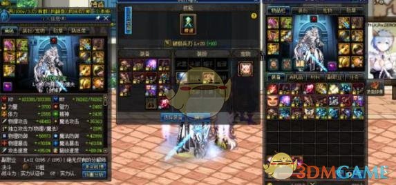《DNF》远古遗愿和深渊之鳞武器对比分析