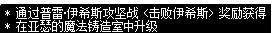 《DNF》暗黑之潮首饰获取攻略
