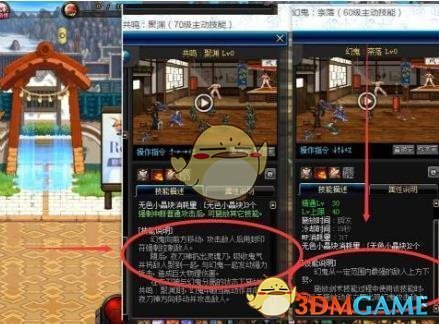 《DNF》剑影搬砖攻略