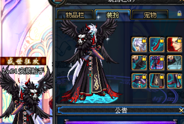 《DNF》怎么合天空