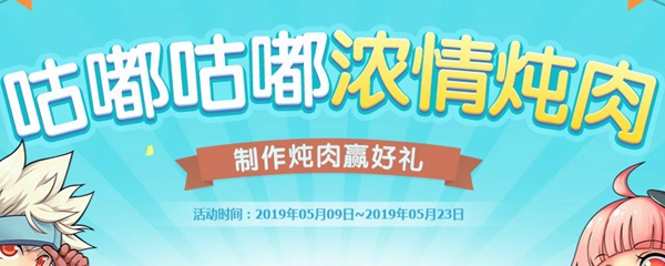 dnf炖肉耳环属性