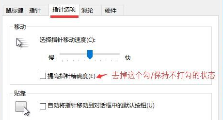 吃鸡灵敏度设置技巧 绝地求生吧