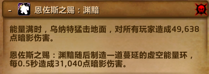 《魔兽世界》8.15有眼无珠成就完成方法