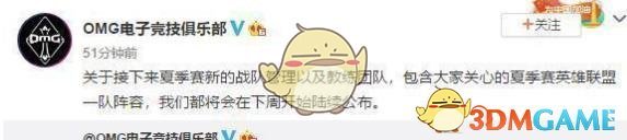 《LPL》2019夏季常规赛时间