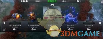 刀塔自走棋装备