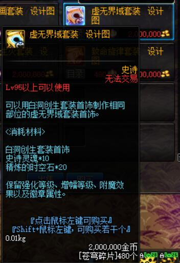 90b怎么升级95a