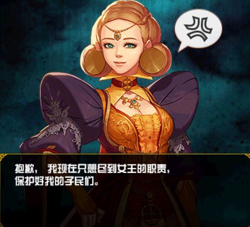 《DNF》斯卡迪女王表白成功攻略