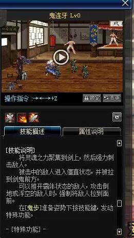 《DNF》夜刀神哈林武器推荐
