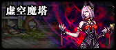 《DNF》普雷普通模式奖励介绍 《DNF》普雷普通模式奖励介绍