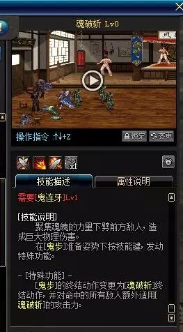 《DNF》夜刀神哈林武器推荐