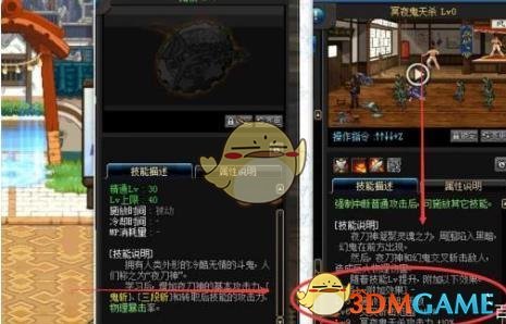 《DNF》夜见罗刹搬砖推荐