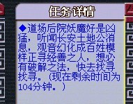 水陆大会副本攻略