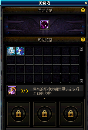 《DNF》普通合成器获取攻略