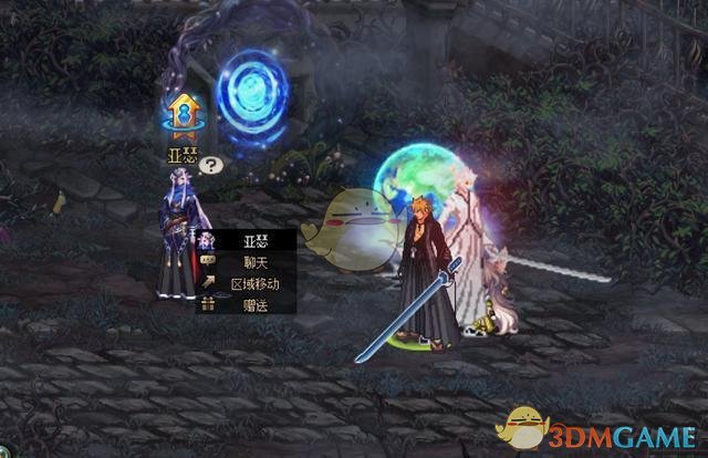 《DNF》普雷妮副本奖励预览