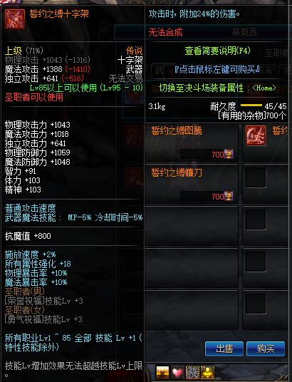 有用的杂物有什么用