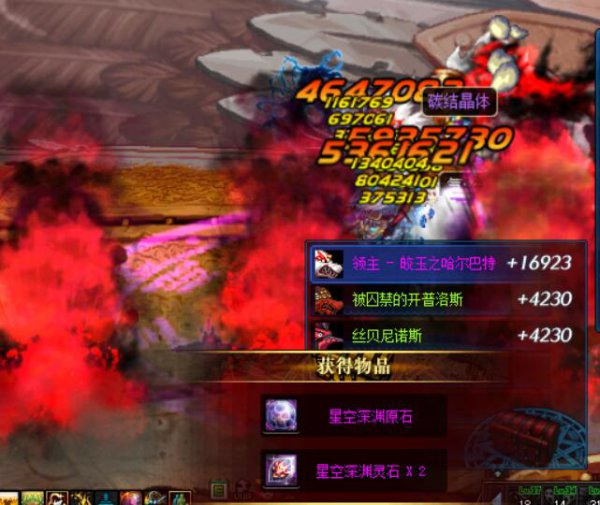 《DNF》泰波尔斯引导模式怪物血量介绍