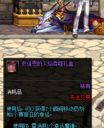 dnf增幅在哪里增幅