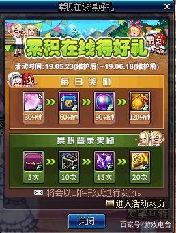 《DNF》湛蓝幻游之星获取攻略