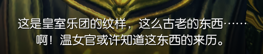 《剑灵》盛开在南方的悲花系列任务攻略