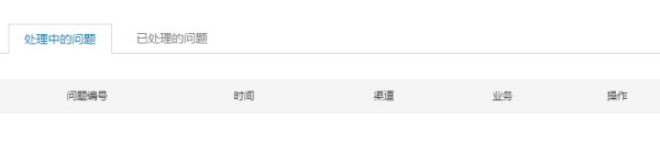 dnf永久封号可以解封吗