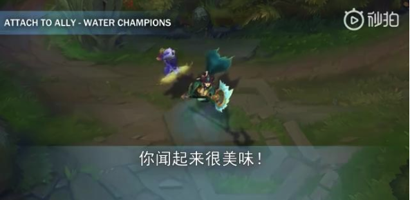 《LOL》新英雄悠米语音互动一览