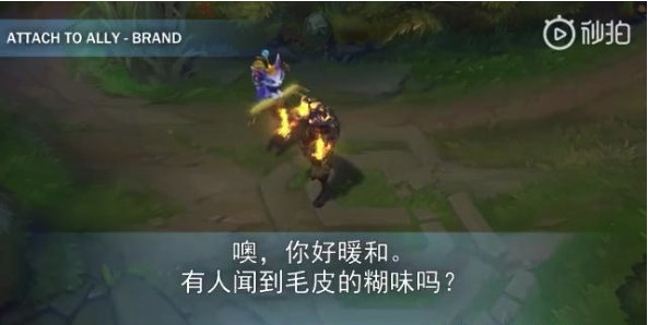 《LOL》新英雄悠米语音互动一览