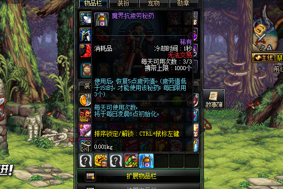 疲劳药获取途径