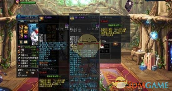 《DNF》红眼超界重甲升级顺序