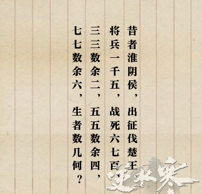 逆水寒牢狱风云攻略