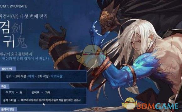 《DNF》小魔女和剑影对比选择