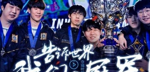 《LOL》2019MSI季中赛IG赛程一览