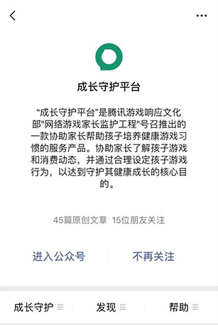 dnf在哪实名认证