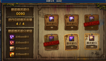 《DNF》2019五一重点活动推荐