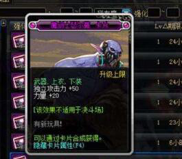 《DNF》五一版本搬砖地图推荐