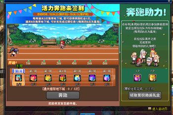 《DNF》2019五一重点活动推荐