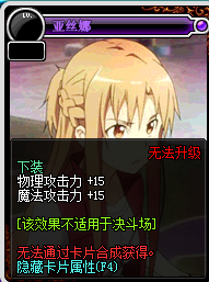 《DNF》2019物理攻击宝珠汇总