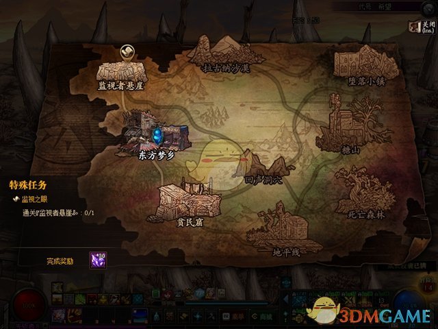 《DNF》代号希望刷新时间
