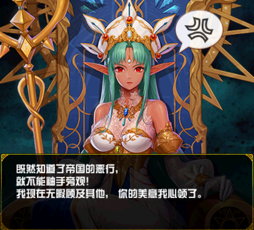 《DNF》梅娅女王表白成功攻略