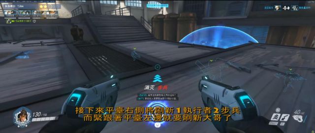 《守望先锋》哈瓦那行动传奇难度模式傻瓜攻略