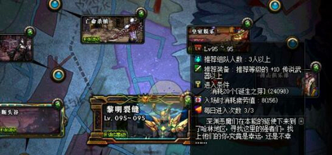 《DNF》五一版本搬砖地图推荐