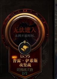 《DNF》平民新传说换装推荐