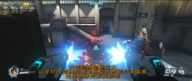 《守望先锋》哈瓦那行动传奇难度模式傻瓜攻略